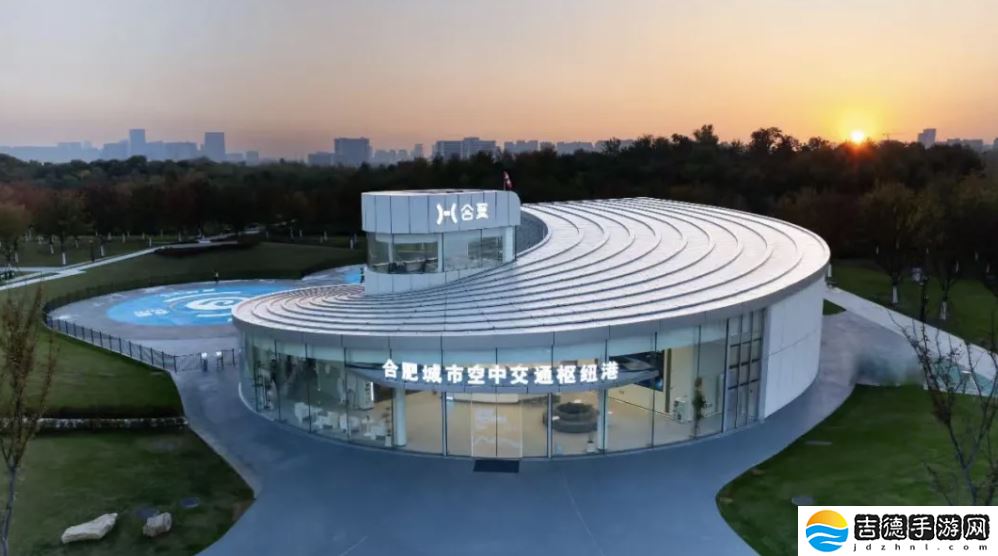 合翼航空获全球首张民用无人驾驶航空器运营合格证,将在合肥骆岗公园开展商业载人服务