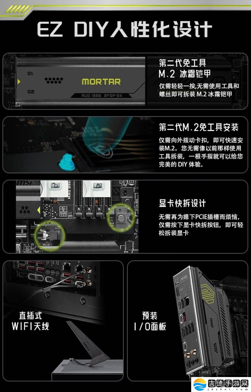 微星MAG B850M MORTAR WIFI主板：X3D处理器性价比搭档，值得入手吗？