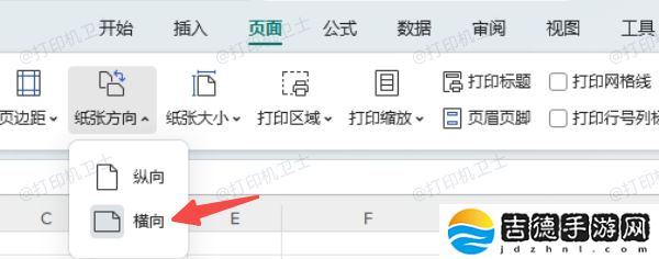 excel打印预览显示不全怎么办 5种方法教你完整打印表格