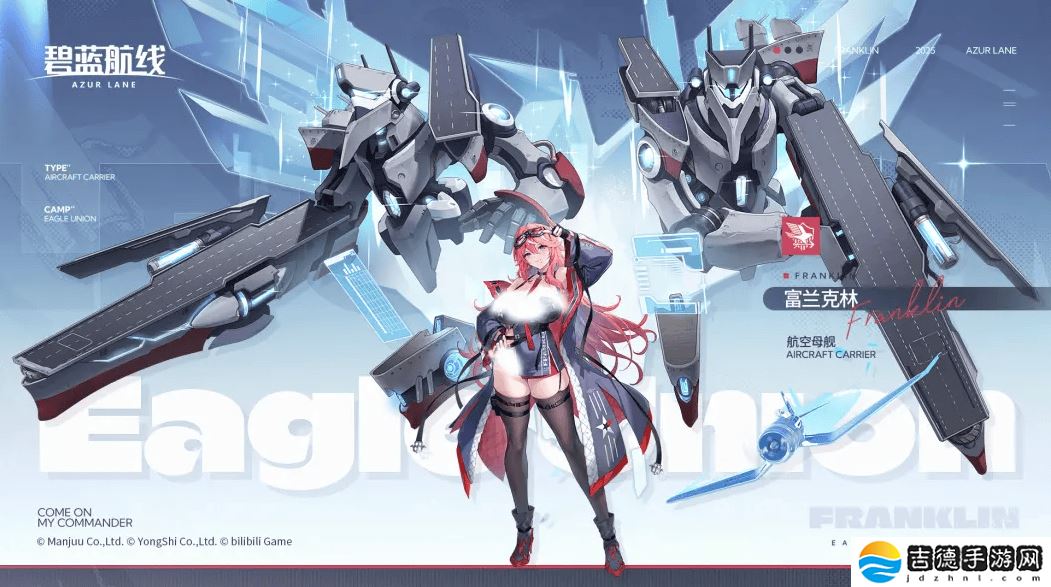 《碧蓝航线》春日新版来袭!深谷探秘,多重限时活动等你挑战