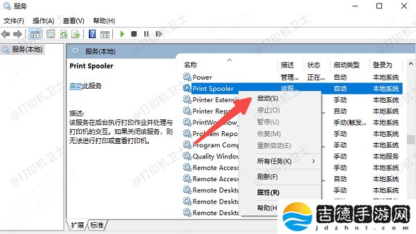 设备和打印机不显示打印机 原因与解决方法