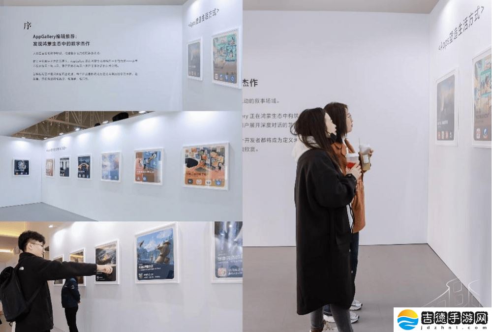 鸿蒙生态新篇章：AppGallery编辑之选创享会共绘未来蓝图