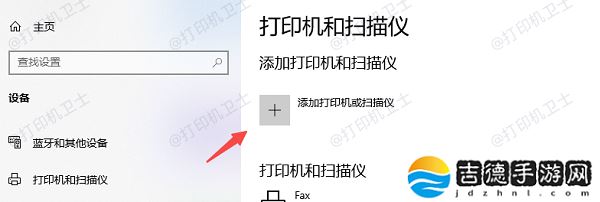 Win11共享打印机找不到怎么办 详细解决方法