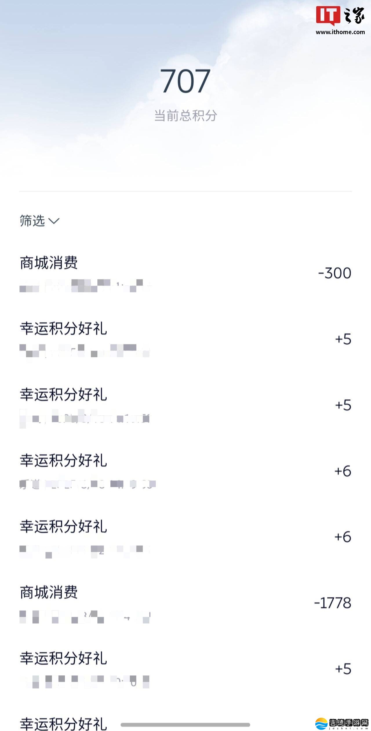 蔚来修改“推荐好友购车激励”：推荐人 12000 积分改为 12 张 100 元红包券 + 100N 蔚来值