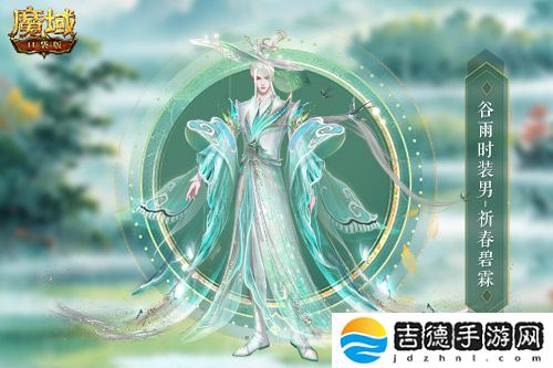 谷雨新幻魂！魔域口袋版双天使即将返场！