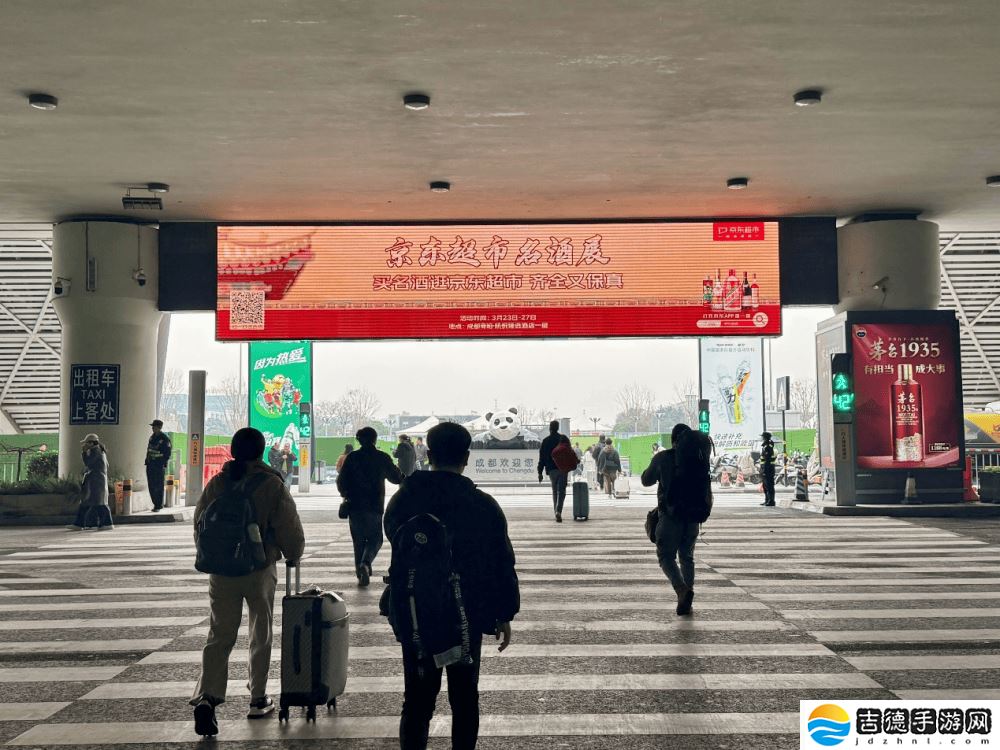 京东超市2025名酒盛典：三大战略赋能酒企，共谋酒业高质量发展之路