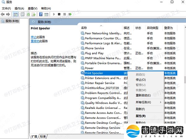 Win11共享打印机找不到怎么办 详细解决方法