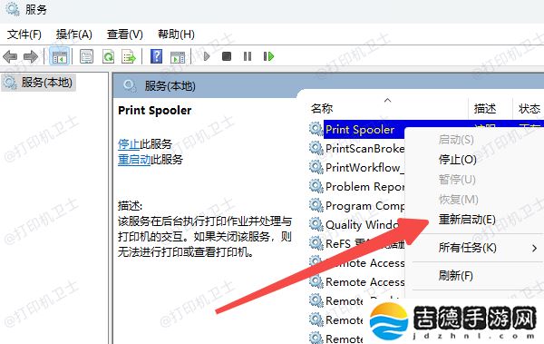 重新启动打印服务 打印机图标灰色脱机怎么处理 这几个方法快速修复