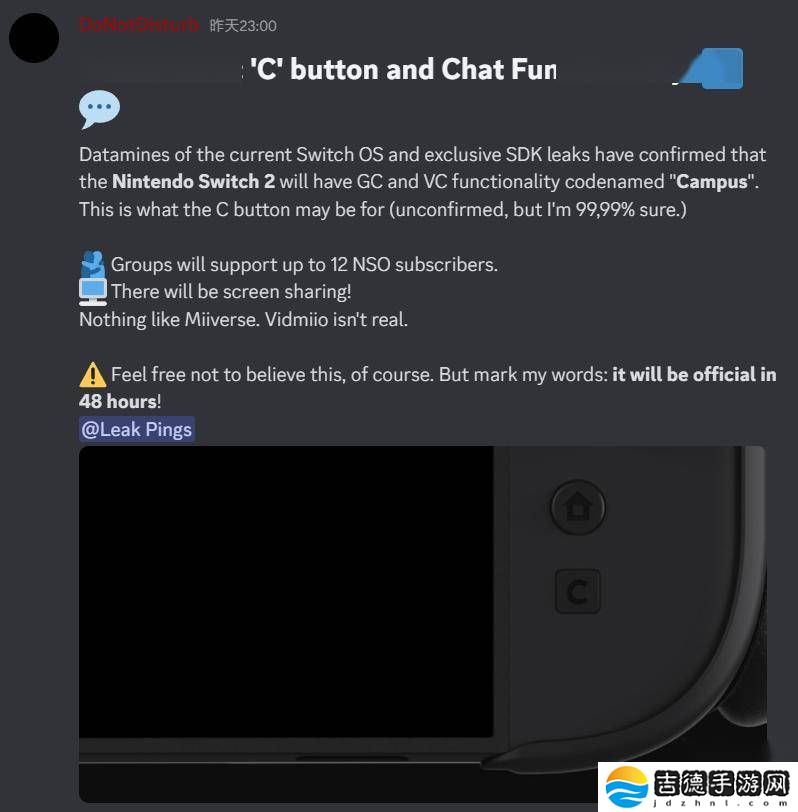 任天堂Switch 2曝光C键，或支持12人语音群聊，功能引猜想
