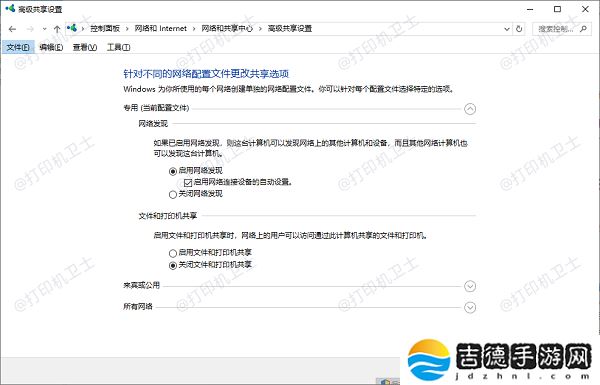 打印机共享了但是无法打印 详细步骤指南