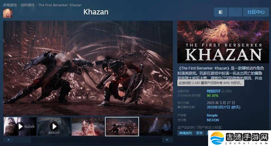 《第一狂战士：卡赞》硬核登场，Steam国区售价398元，好评如潮！
