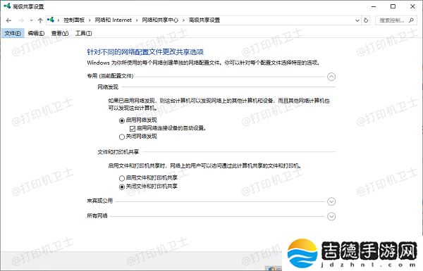 启用网络发现和打印机共享 局域网共享打印机怎么设置 详细教程分享