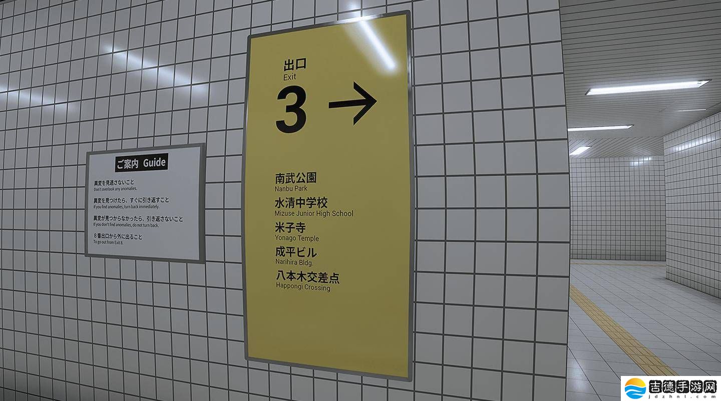 《8号出口》电影先导预告出炉！恐怖解谜游戏改编，能否逃出无限地下通道？