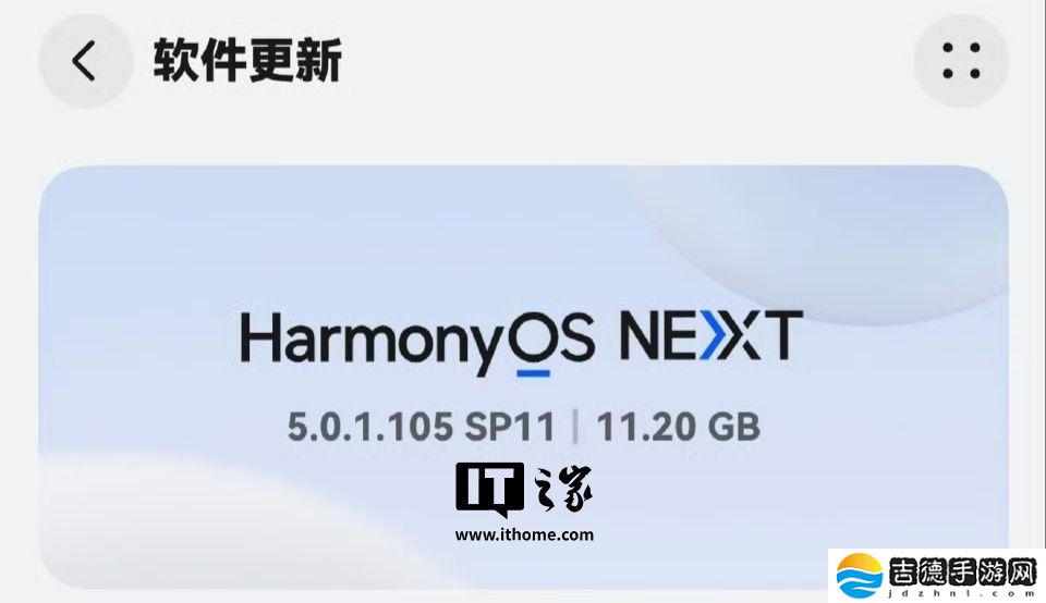 外屏支持小艺私语功能,华为 Pura X 阔折叠手机获鸿蒙 HarmonyOS NEXT 5.0.1.105 升级