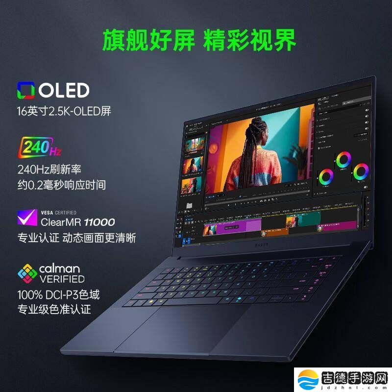 雷蛇灵刃16 RTX 5070版高价“上市”却无货，轻薄游戏本市场再掀波澜？