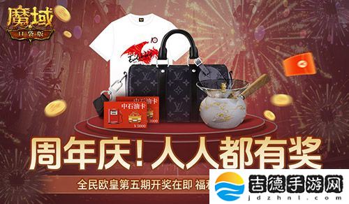 @魔域车主们！魔域口袋版送石油卡啦