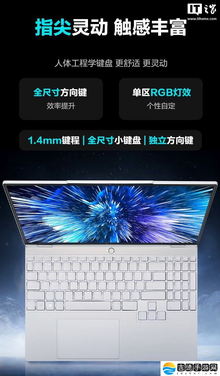 2025 款机械革命无界 15X Pro 暴风雪笔记本 3 月 31 日首销:AI 9H 365 + 32G + 1T 国补到手 4399.2 元