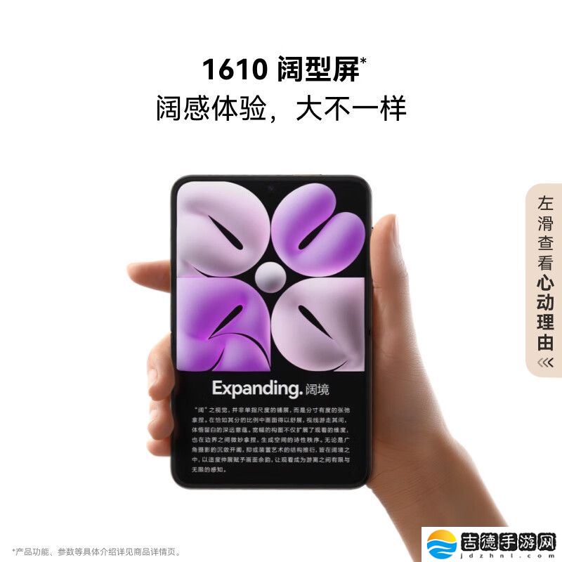 外屏支持小艺私语功能，华为 Pura X 阔折叠手机获鸿蒙 HarmonyOS NEXT 5.0.1.105 升级