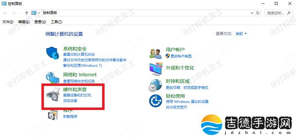 进入设备和打印机 局域网共享打印机怎么设置 详细教程分享