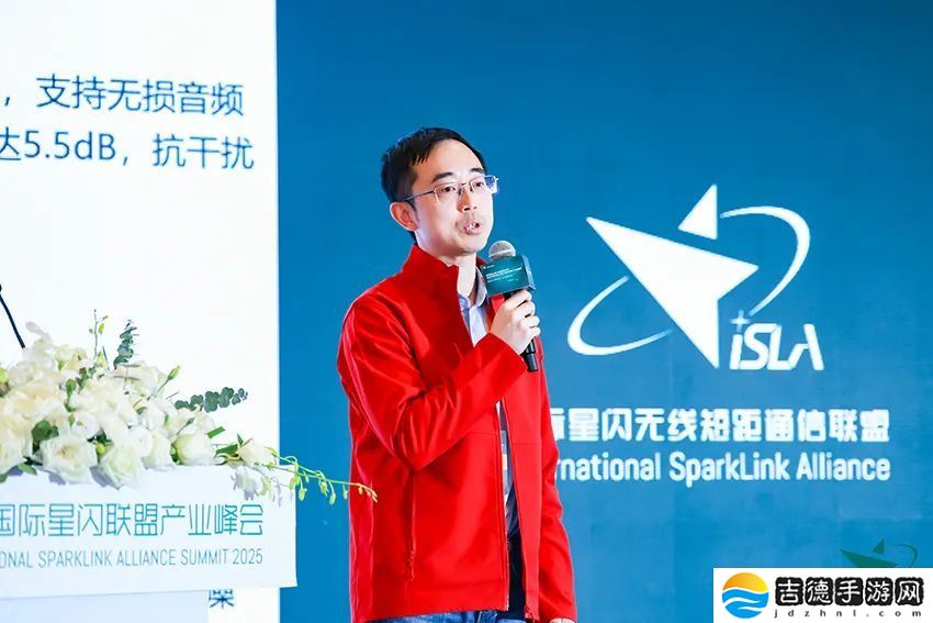 海思将推星闪音频技术方案:支持 12Mbps 速率、L2HC 无损编解码