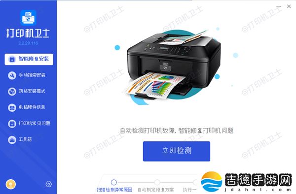 打印机没纸了放纸后如何恢复打印 看这里