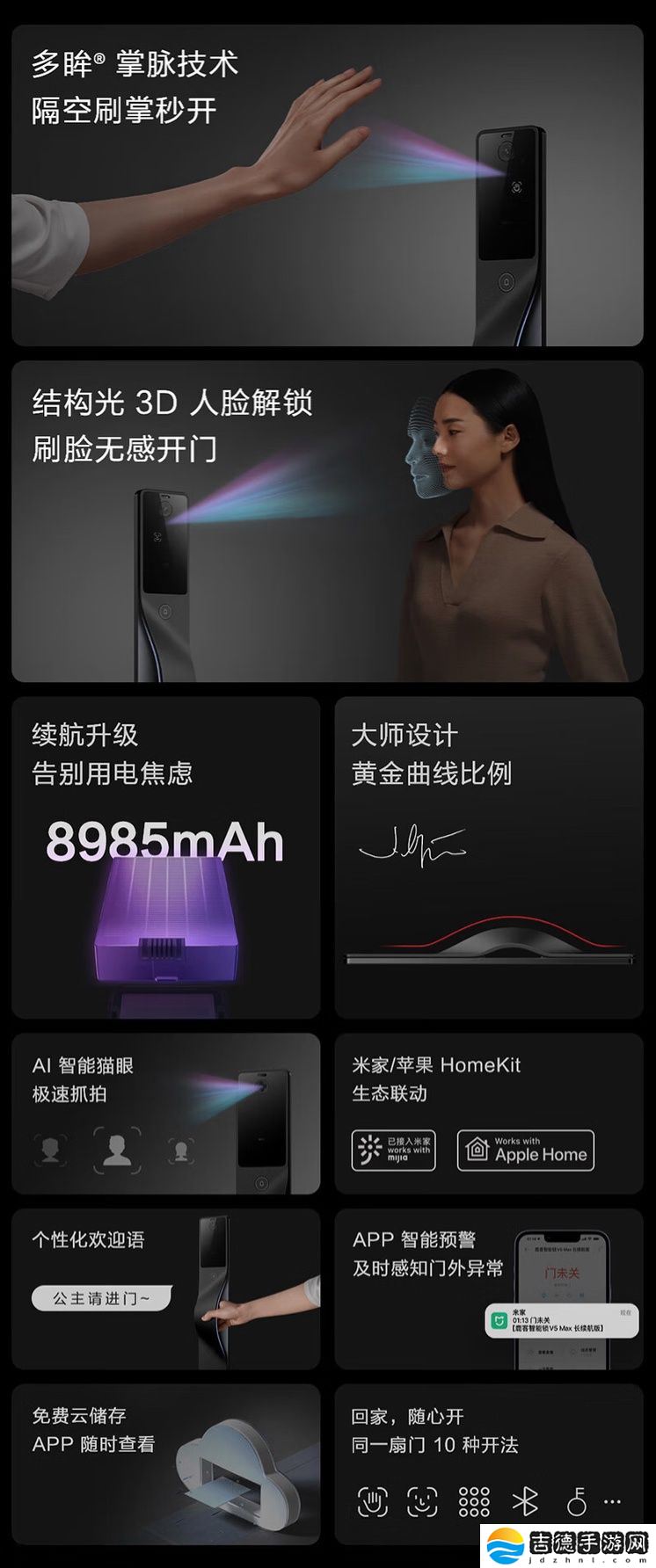 鹿客掌脉锁“黑武士大师款”发布：支持苹果 HomeKit、可选黑灰双色，4099 元