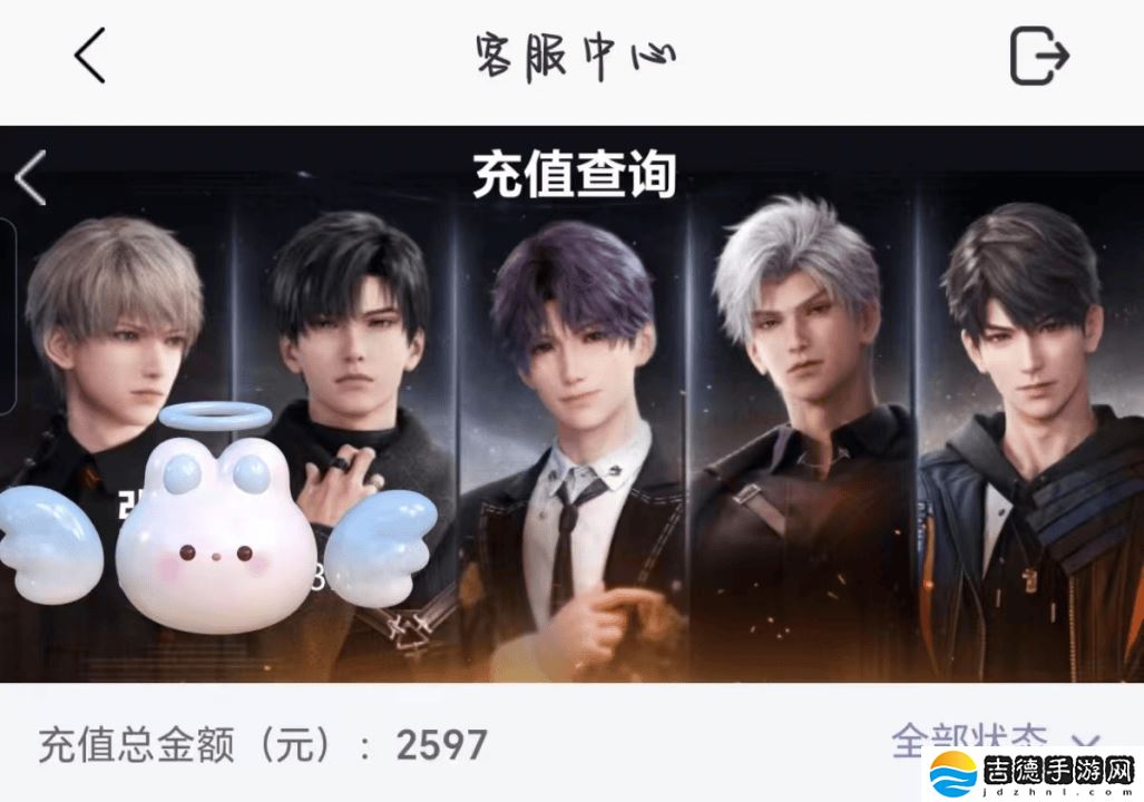 乙游新趋势：玩家带虚拟男友见家长，现实与虚拟情感交织何去何从？