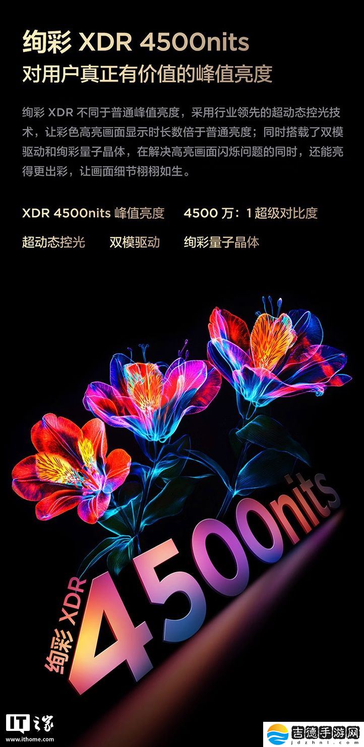 TCL Q9L Pro 系列 QD-Mini LED 电视发布：7000:1 静态对比度、可选 55-98 英寸，4299 元起