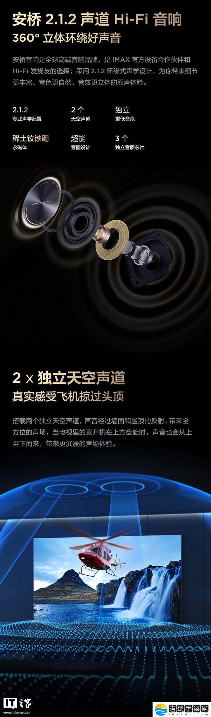 TCL Q9L Pro 系列 QD-Mini LED 电视发布：7000:1 静态对比度、可选 55-98 英寸，4299 元起