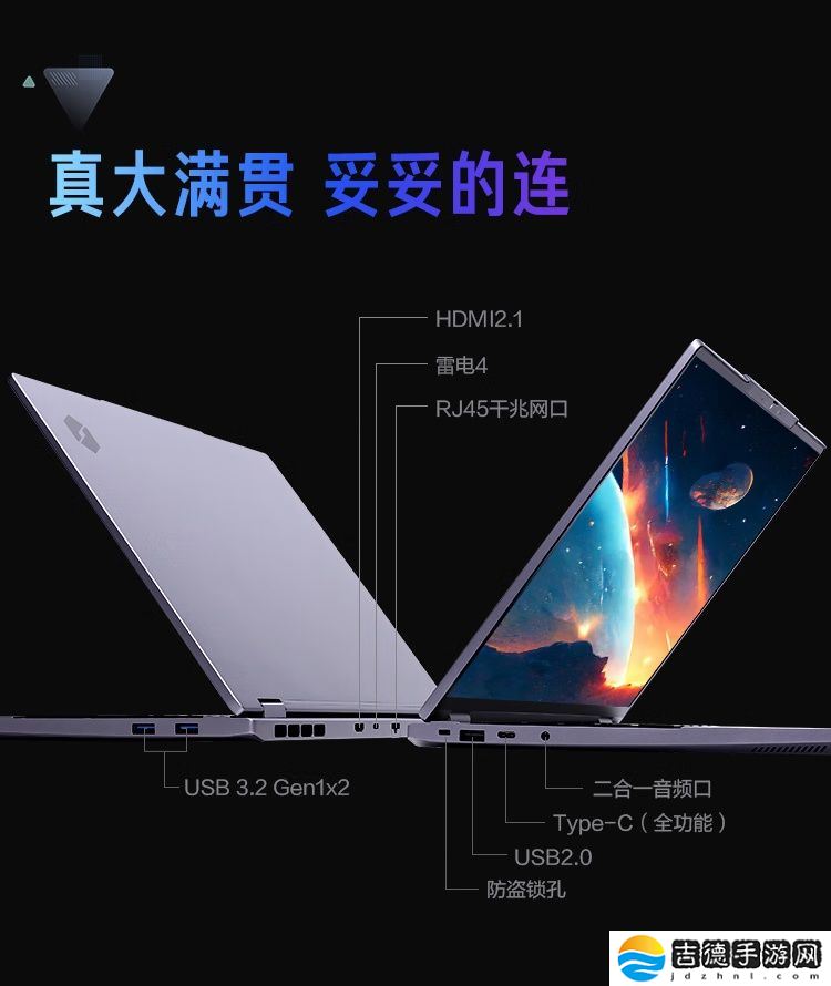机械革命“程序员本”Code10 AI 首销：Ultra7 155H + 32G + 1T 国补后 4399.2 元