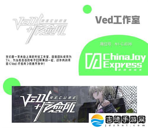 2025 ChinaJoy Express试玩区新生代游戏力量扎堆