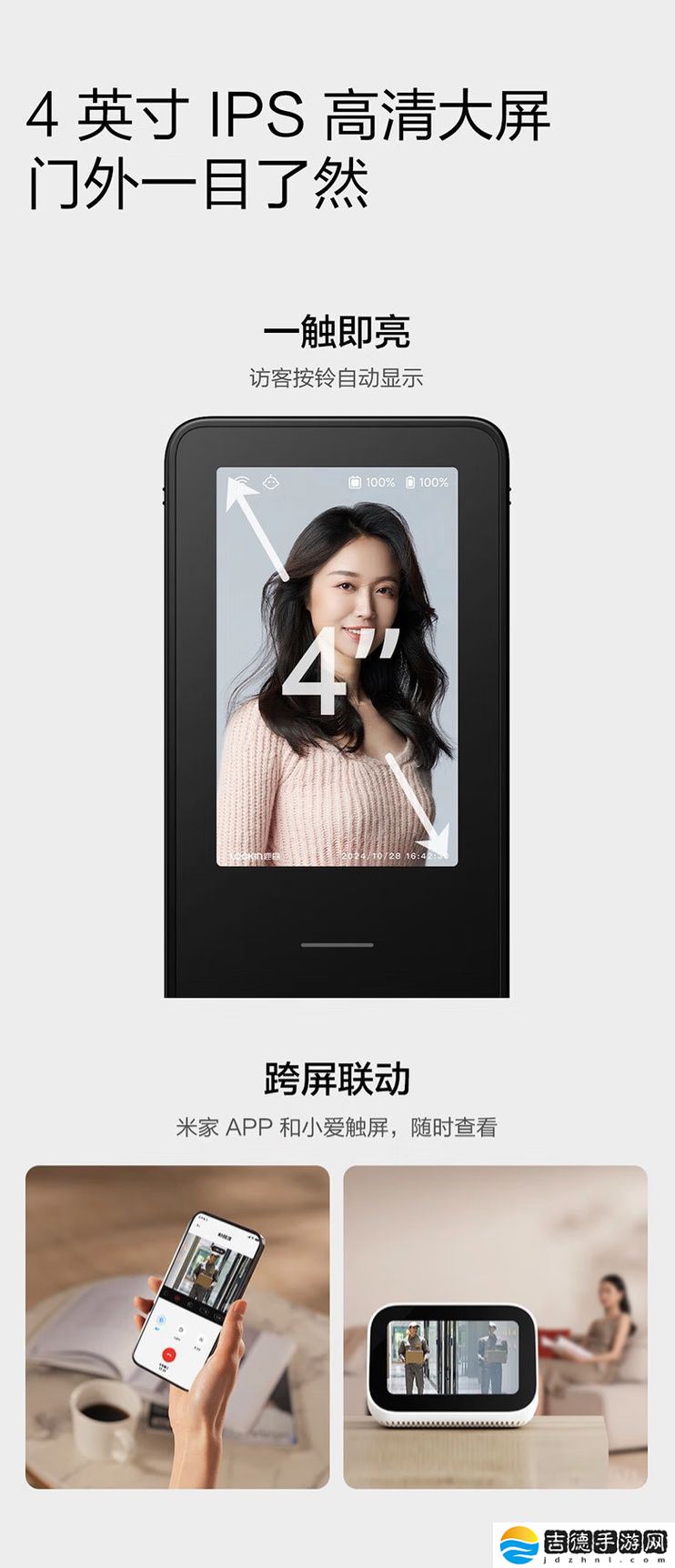 鹿客掌脉锁“黑武士大师款”发布：支持苹果 HomeKit、可选黑灰双色，4099 元