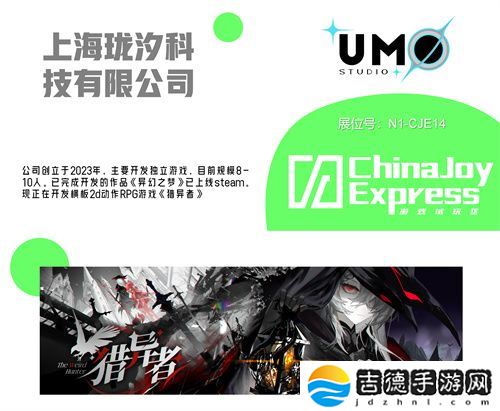 2025 ChinaJoy Express试玩区新生代游戏力量扎堆