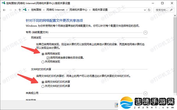 网络打印机搜索不到怎么办 5种方法帮你轻松解决