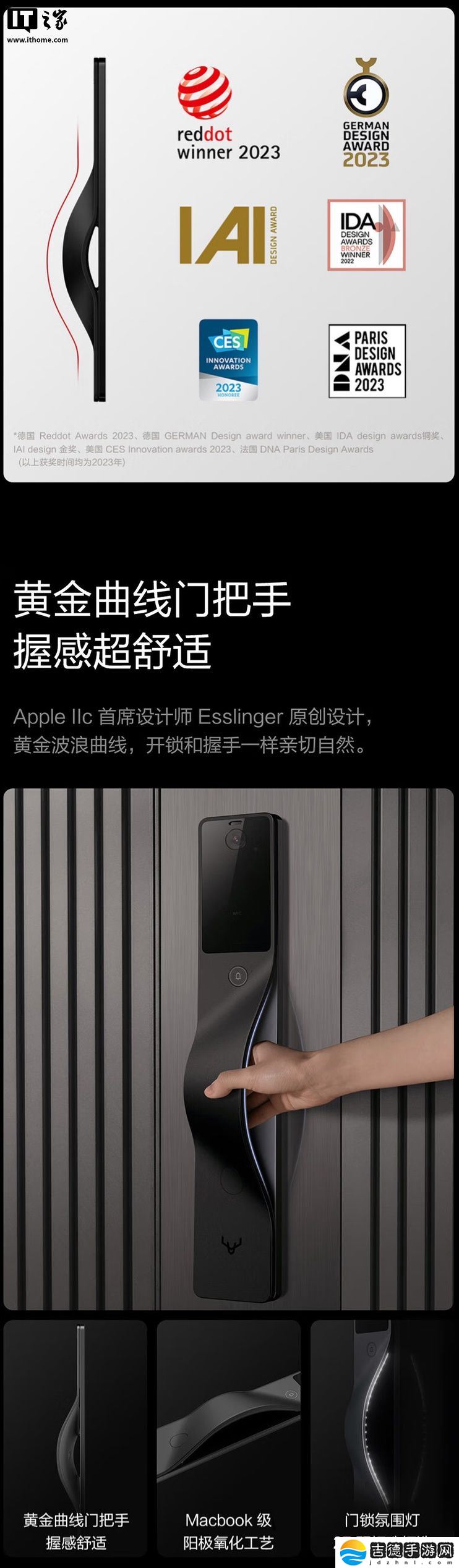 鹿客掌脉锁“黑武士大师款”发布：支持苹果 HomeKit、可选黑灰双色，4099 元