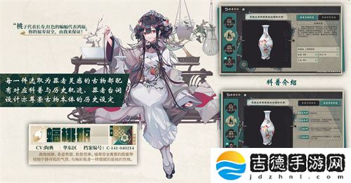 《物华弥新》一周年：以文物拟人化创新表达 绘就文化传承发展新画卷