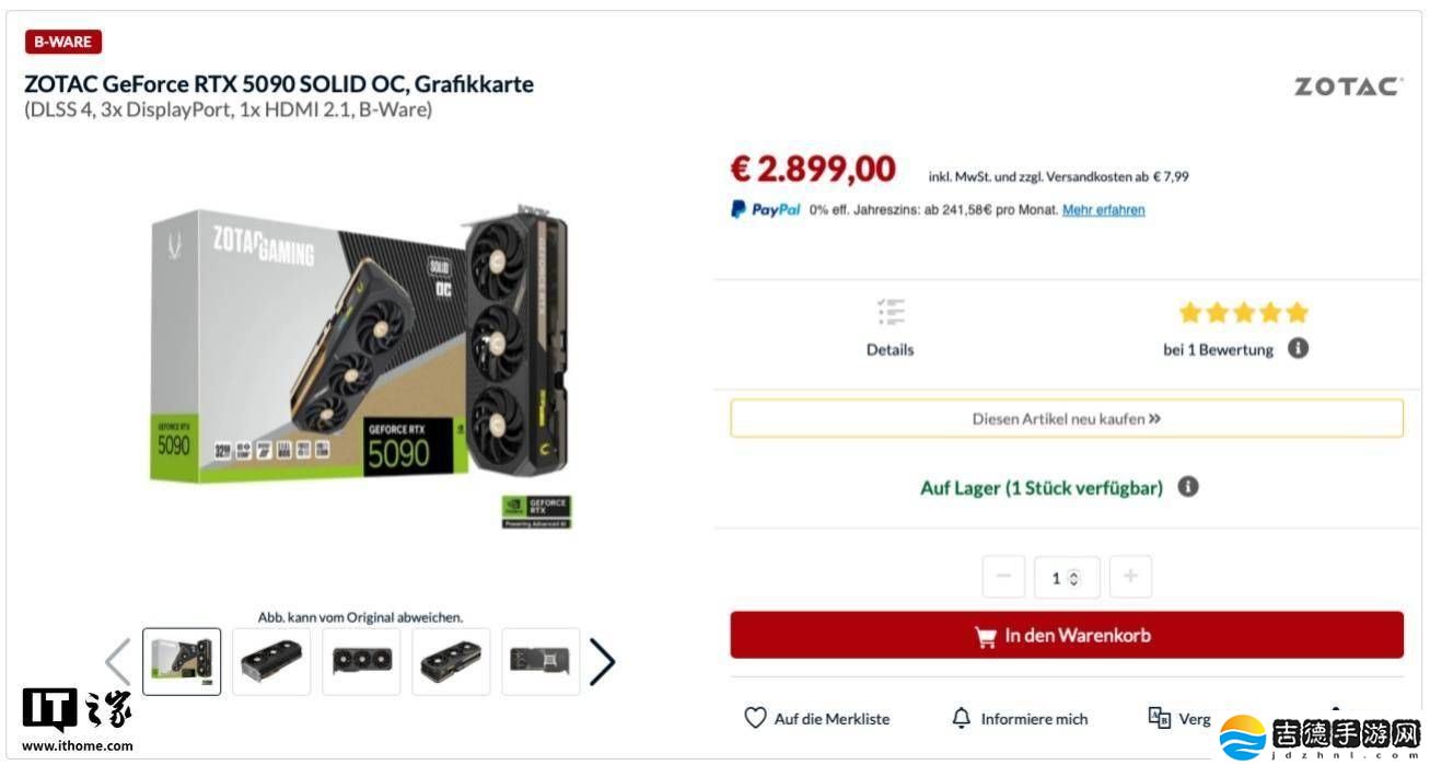 德国零售商售卖残缺RTX 5090显卡，价格竟高于官方指导价？