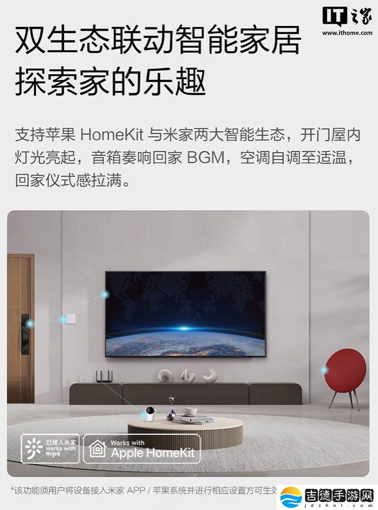 鹿客掌脉锁“黑武士大师款”发布：支持苹果 HomeKit、可选黑灰双色，4099 元