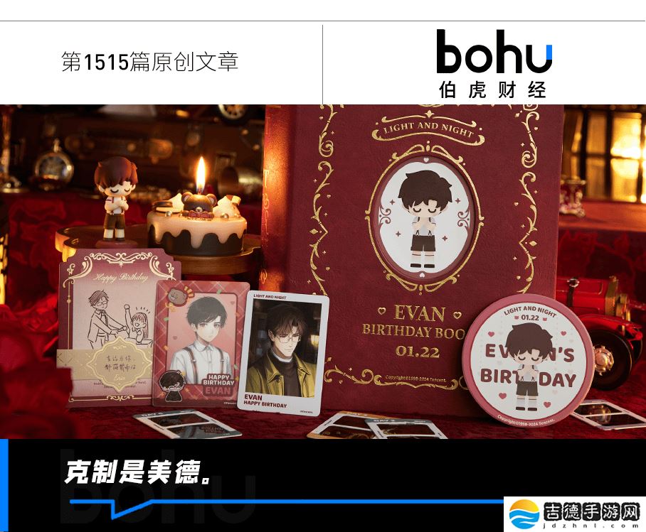 谷圈热潮下的理性呼唤：年轻人如何避免被“塑料黄金”掏空？