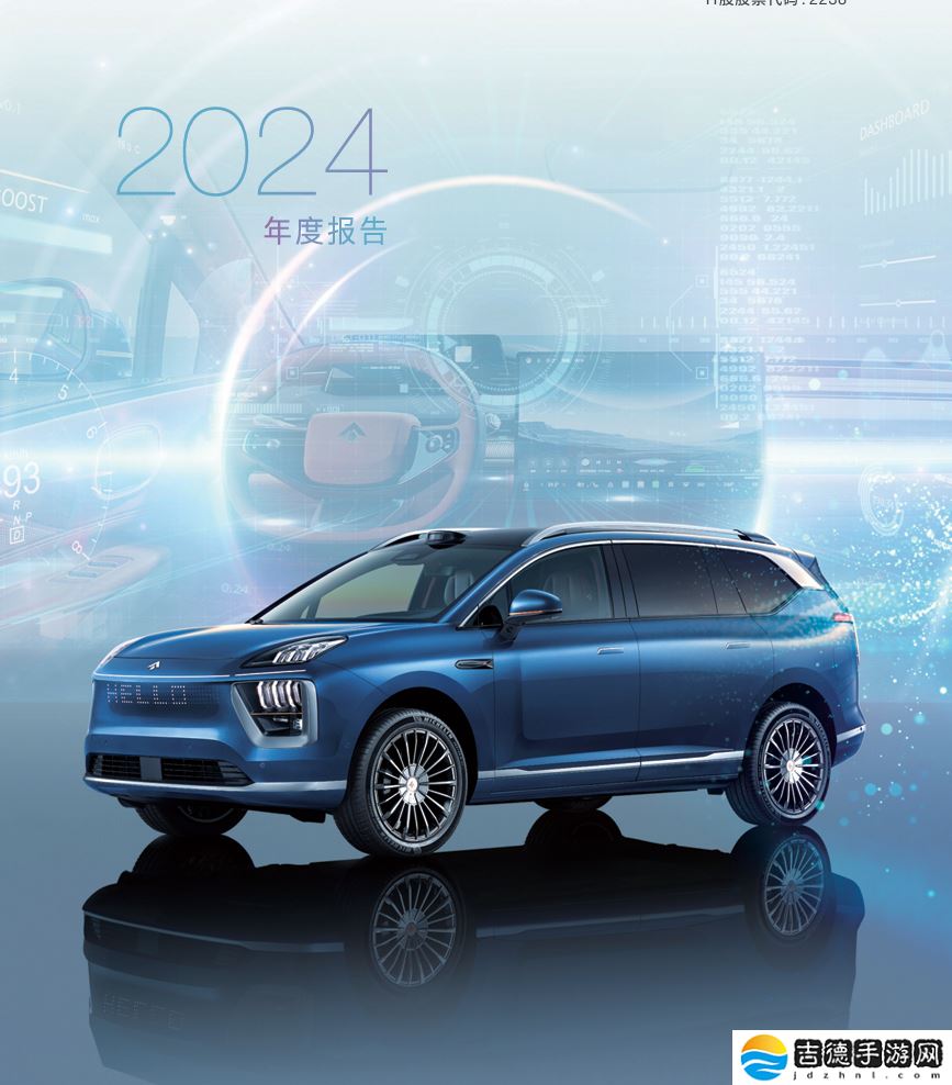 广汽集团 2024 年汇总营收 4016.5 亿元，今年计划推出超 20 款车型