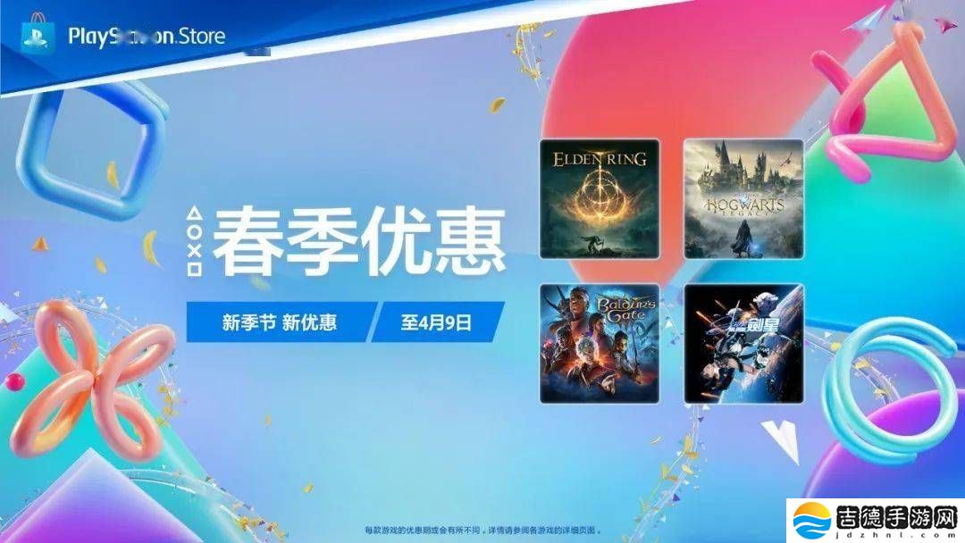 PS Plus 4月游戏阵容揭晓：《机械战警》等三款大作来袭！