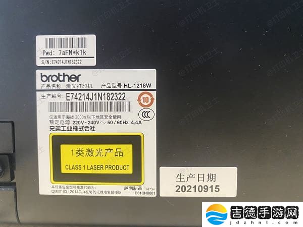 怎么看打印机型号 5个简单实用的方法