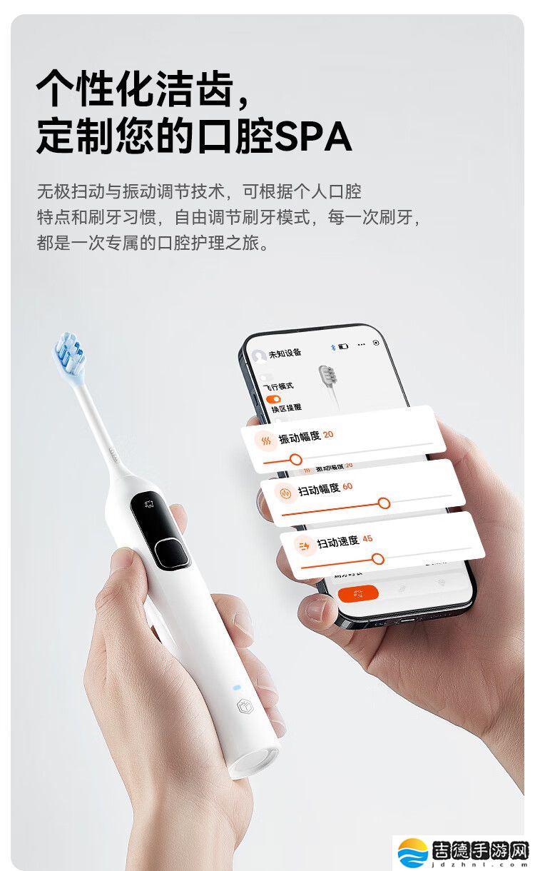 每分钟振动 66000 次：京东京造 JZ9 智能扫振牙刷 134 元再降价限今日