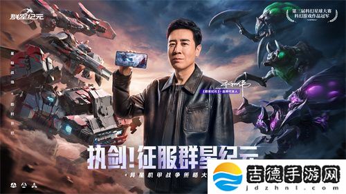 中国科幻游戏终于站起来了！《群星纪元》4.17不删档测试开启星际远征