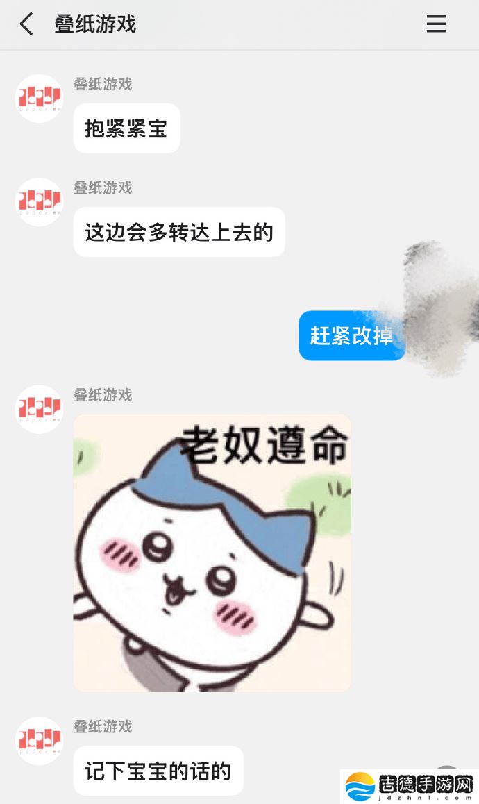 叠纸新周边预售发货周期长遭吐槽，公司道歉并扩容客服团队