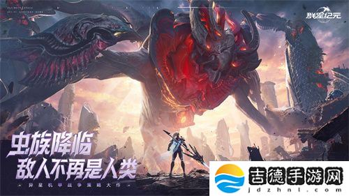 中国科幻游戏终于站起来了！《群星纪元》4.17不删档测试开启星际远征