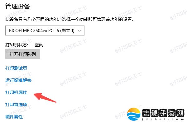如何在Windows**享打印机 详细教程分享