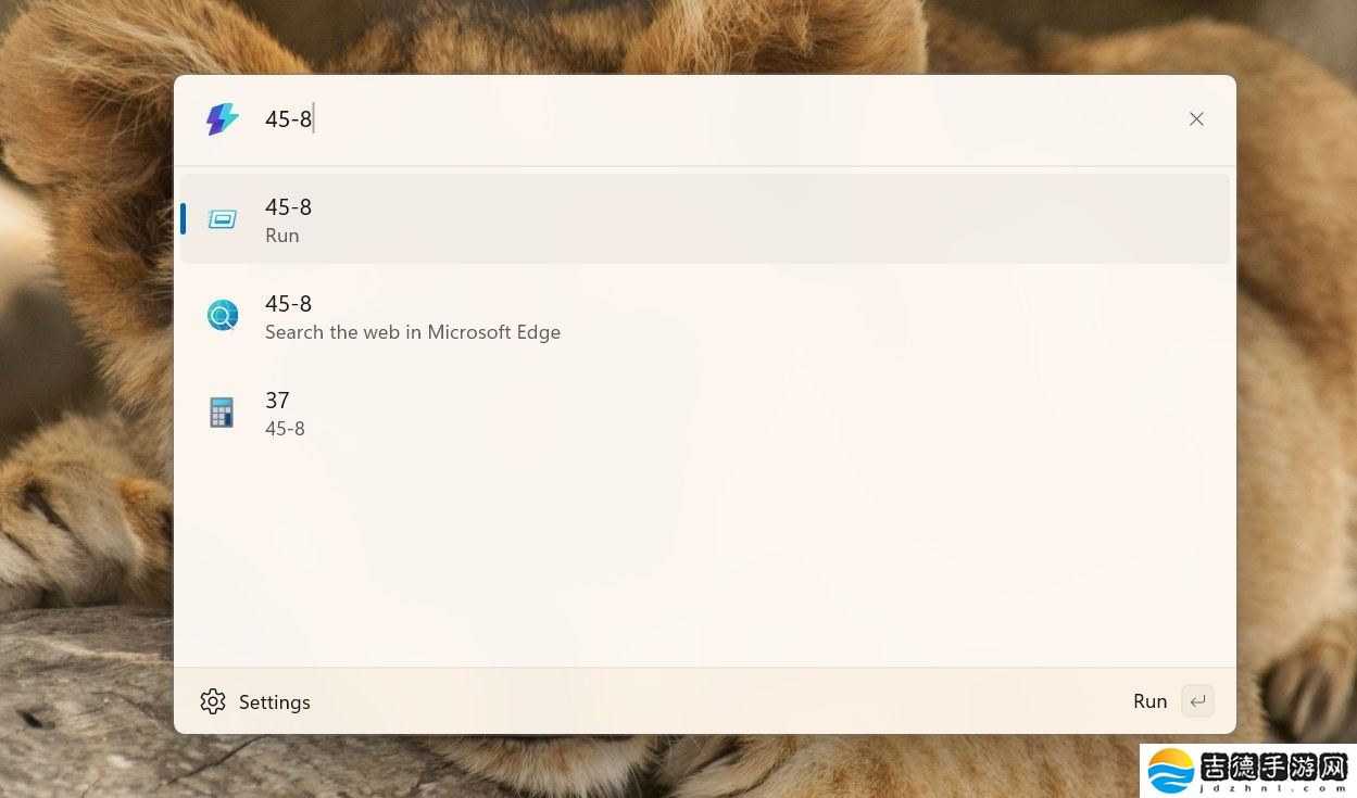 Win10 / Win11 效率神器 PowerToys 0.90 实测：Run 变身 Command Palette，Peek 能删文件了