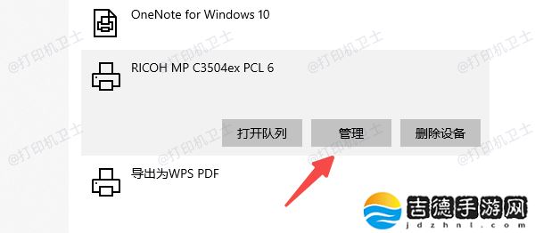 如何在Windows**享打印机 详细教程分享