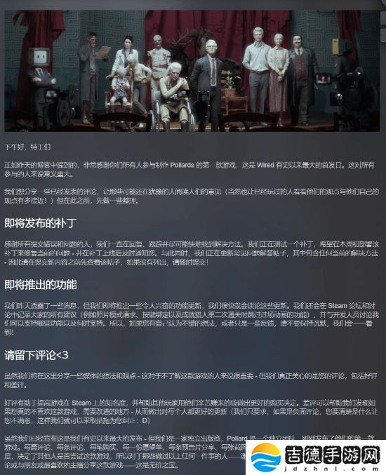 《黑暗世界：因与果》上线！反乌托邦心理恐怖等你来战